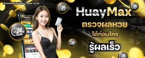 lucky 777 lottery BY 777 lottery