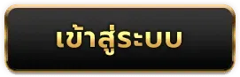 login BY 777 lottery