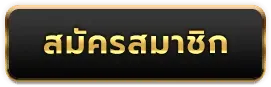 register BY 777 lottery